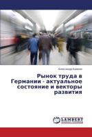 Rynok truda v Germanii - aktual'noe sostoyanie i vektory razvitiya 3659327581 Book Cover