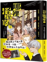 ?????1:???????? 626788421X Book Cover