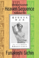 Heaven Sequence 1950959511 Book Cover