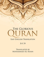 The Glorious Quran Juz 24, EASY ENGLISH TRANSLATION, WORD BY WORD 1917306679 Book Cover