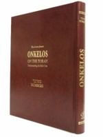 Numbers (Onkelos on the Torah: Understanding the Bible Text ) 9652294616 Book Cover