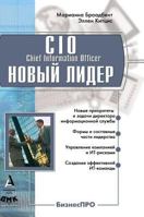 CIO new leader. Setting targets and achieving goals 5519579822 Book Cover