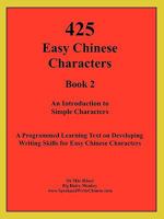 425 Easy Chinese Characters 0981057624 Book Cover