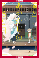 365 Days With the Yokai, Volume 1 1427887365 Book Cover