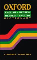 Oxford: English-Hebrew/Hebrew-English 9653070266 Book Cover