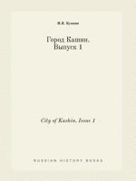 City of Kashin. Issue 1 5519391254 Book Cover