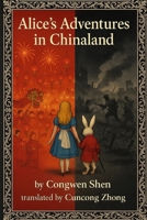 Alice's Adventures in Chinaland B0FSDS8N7X Book Cover