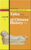 Chinese-English Readers series: Tales from Five Thousand Years of Chinse History (V) 1602209197 Book Cover