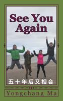 See You Again 153334020X Book Cover