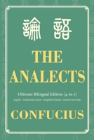 The Analects Ultimate Bilingual Edition (4-In-1): English - Traditional Chinese - Simplified Chinese - Ancient Seal Script (Wisdom Classics) B0FP1ZCHNV Book Cover