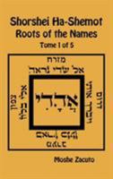 Shorshei Ha-Shemot - Roots of the Names - Tome 1 of 5 1988631300 Book Cover