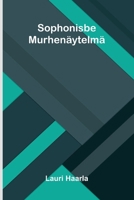 Sophonisbe: Murhenäytelmä (Finnish Edition) 9375362515 Book Cover