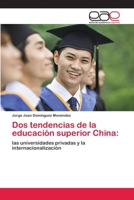 Dos tendencias de la educación superior China:: las universidades privadas y la internacionalización 6202113332 Book Cover
