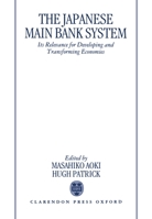 The Japanese Main Bank System: Its Relevance for Developing and Transforming Economies 0198288999 Book Cover
