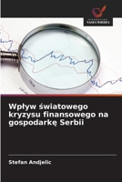 Wplyw swiatowego kryzysu finansowego na gospodarke Serbii (Polish Edition) 6630235681 Book Cover