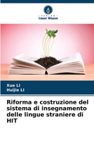 Riforma e costruzione del sistema di insegnamento delle lingue straniere di HIT (Italian Edition) B0CLFSCTZN Book Cover