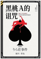 ??a??? (Chinese Edition) B0GV7PKGK1 Book Cover