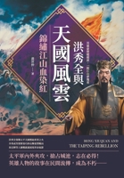 ????????,???????:?? ... (Chinese Edition) 6267403769 Book Cover