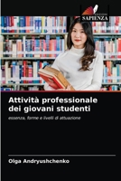 Attività professionale dei giovani studenti: essenza, forme e livelli di attuazione 6203223425 Book Cover