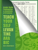 Teach Yourself Spoken Arabic 1091278237 Book Cover