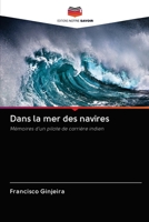 Dans la mer des navires 6203134937 Book Cover