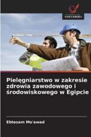 Pielęgniarstwo w zakresie zdrowia zawodowego i środowiskowego w Egipcie 6209339883 Book Cover