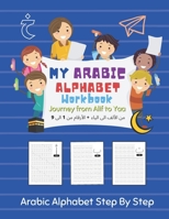 My Arabic Alphabet Workbook: Journey from Alif to Yaa - Arabic Alphabet Step by Step B08XZ45JKV Book Cover
