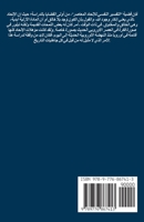??????? ?????? ??????? ??????? 9776867413 Book Cover