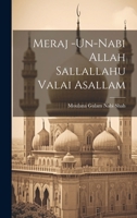 Meraj -Un-Nabi Allah Sallallahu Valai Asallam 1021513962 Book Cover