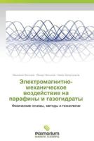 Elektromagnitno-Mekhanicheskoe Vozdeystvie Na Parafiny I Gazogidraty 3847397664 Book Cover