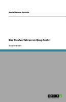 Das Strafverfahren im Qing-Recht 3640230353 Book Cover
