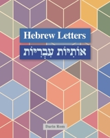 Hebrew Letters - ?????????? ???????????: A Reading and Practice Guide for English Speakers Learning the Hebrew Alphabet B0F7RFQ7XF Book Cover