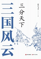 ????:???? (Chinese Edition) 7514389350 Book Cover