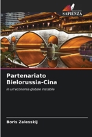 Partenariato Bielorussia-Cina (Italian Edition) 6208369762 Book Cover