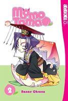 Momo Tama Volume 2 1427811105 Book Cover