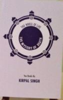 The wheel of life & The mystery of death 0942735803 Book Cover