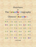 Overture to The Colourful Biography of Chinese Characters: The Complete Introduction to Chinese Language, Characters, and Mandarin 1514859076 Book Cover