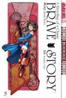 Brave Story Volume 3 1427804915 Book Cover