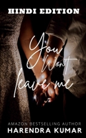 you won't leave me / यू वोन'ट लीव मी 1637148674 Book Cover