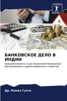 ?????????? ???? ? ????? (Russian Edition) 6207002601 Book Cover