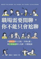 ??????,???????:???? ... (Chinese Edition) 626332046X Book Cover