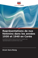Représentations de nus féminins dans les années 1930 et 1940 en Corée (French Edition) 6209555896 Book Cover