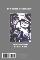 Ey Shear Bebakhshay: ای شعر ببخشای 1716754461 Book Cover