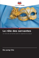 Le rôle des servantes (French Edition) 6208481619 Book Cover