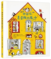 Thank You for Being My Child 6267698084 Book Cover