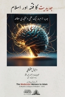 The Modernist Menace to Islam - A Muslim Critique of Modern - Isms [Urdu]: جدیدیت کا فت 9366082874 Book Cover