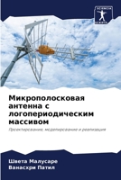 ??????????????? ??????? ? ????????????????? ????????: ??????????????, ????????????? ? ?????????? (Russian Edition) 6204801031 Book Cover