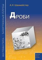 Drobi 5987120284 Book Cover