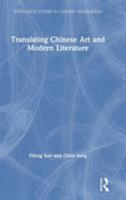 Translating Chinese Art and Modern Literature 1138549215 Book Cover