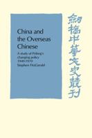 China and the Overseas Chinese: A Study of Peking's Changing Policy: 1949-1970 0521298105 Book Cover